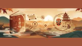 深剖中国悬疑小说：从《一生悬命》到经典悬案的文学重构 - 生活百科封面图